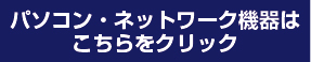pclink